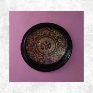 Jam Dinding Kaligrafi